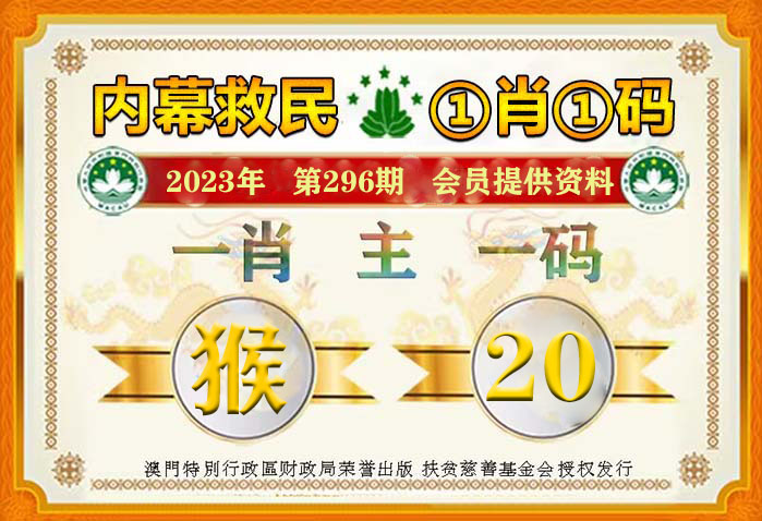 揭秘2024年生肖運(yùn)勢(shì)，一肖一碼一中一特獨(dú)家解析，獨(dú)家解析，揭秘2024年生肖運(yùn)勢(shì)，一肖一碼精準(zhǔn)預(yù)測(cè)