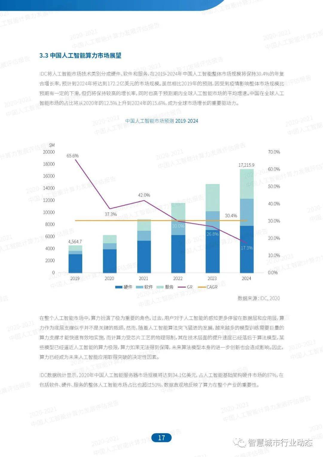 《2024新澳彩免費資料》：數(shù)據(jù)分析與策略應(yīng)用的深度探索