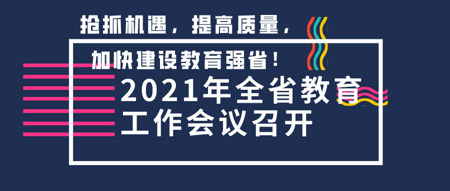 2024年天天開好彩資料：全面指南助你提升幸運與成功