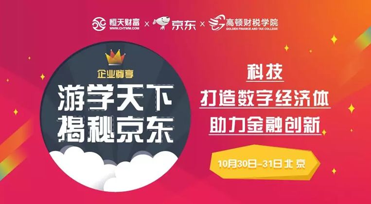 42260cm金牛版管家婆：企業(yè)財(cái)務(wù)管理的黃金法則