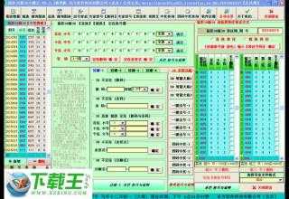 《2024澳門彩免費資料大全》深度解析與實用指南