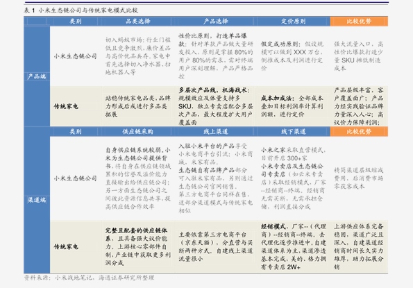 香港2024新奧歷史開獎記錄：中獎者的故事與啟示