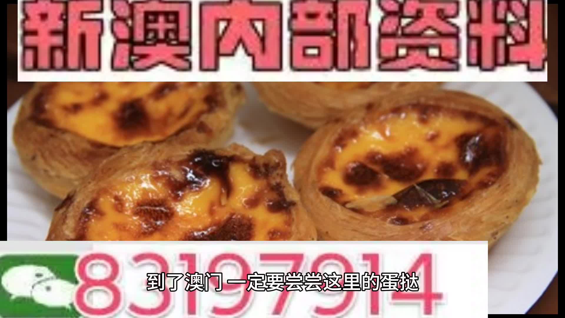 新澳門資料大全正版資料：奧利奧的營銷策略