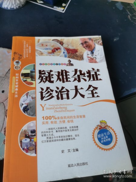 二四六期期正版資料下載常見問題解答：疑難雜癥全解析