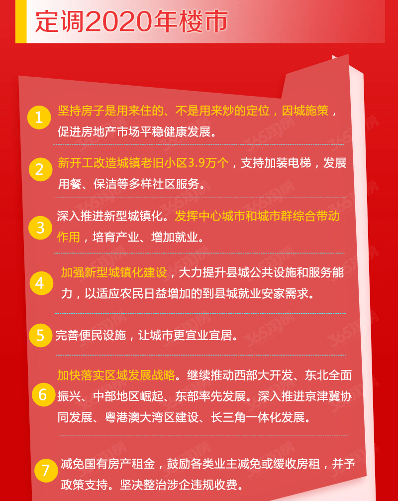 新澳天天開(kāi)獎(jiǎng)資料大全600期：獨(dú)家揭秘中獎(jiǎng)?wù)叩某晒γ卦E