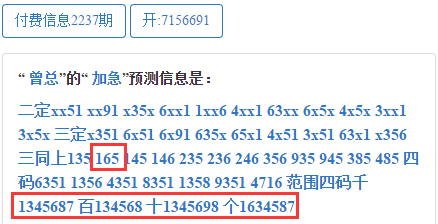 最準一肖一碼一一子中特37b,全面解答解釋落實_Ultra42.794