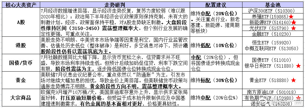 獨(dú)家揭秘：新門內(nèi)部資料精準(zhǔn)大全最新章節(jié)免費(fèi)獲取方法