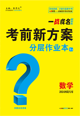 2024新澳免費資料大全精準版,精細化執(zhí)行計劃_輕量版80.105