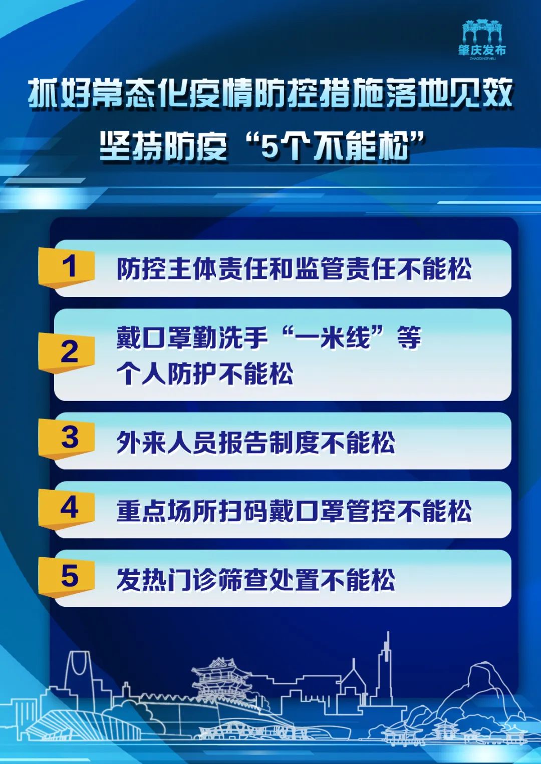 新澳2024年免費(fèi)公開資料深度解讀：政策變化與影響