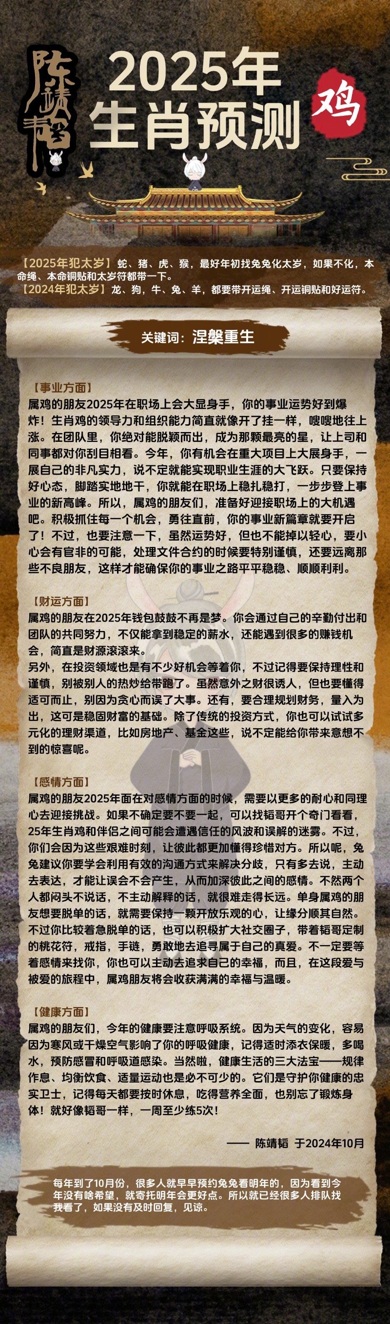 2024十二生肖49碼表,數(shù)據(jù)設(shè)計(jì)驅(qū)動(dòng)執(zhí)行_頂級(jí)款73.570