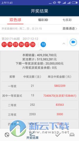 天天彩澳門天天彩開獎結果,最新解答方案_tool24.157