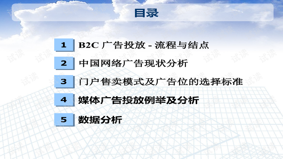 2024新澳門資料大全,實地數(shù)據(jù)分析計劃_戰(zhàn)略版44.217