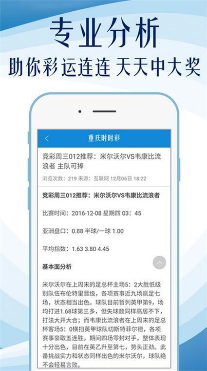 最準(zhǔn)一肖100%最準(zhǔn)的資料,定性說明解析_薄荷版43.794