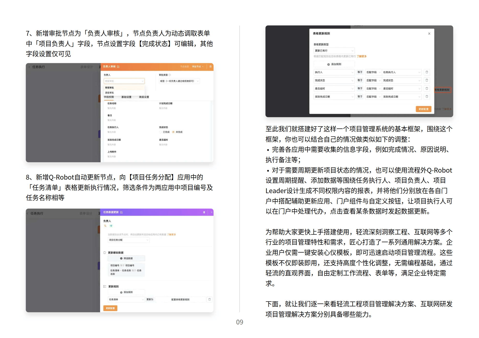 最準一肖一碼100,多元化方案執(zhí)行策略_Windows24.483