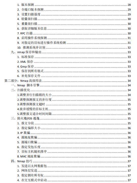 王中王王中王免費(fèi)資料大全一,全面實(shí)施數(shù)據(jù)策略_YE版77.588