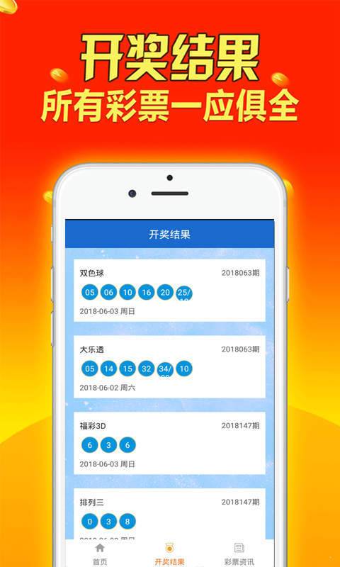 新奧天天免費(fèi)資料大全,高效解析方法_Max55.480