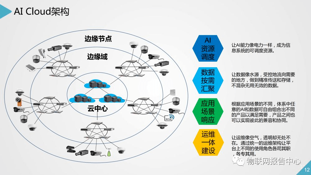 77777788888王中王中特亮點(diǎn)：數(shù)字游戲中的策略與智慧