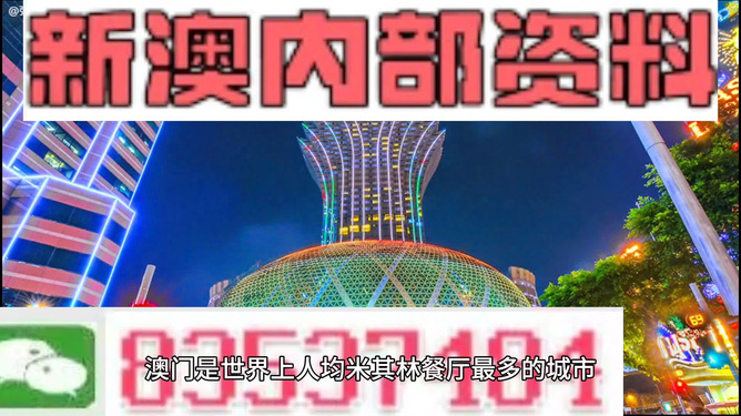 揭秘澳門彩票開獎背后的秘密，2024年開獎結(jié)果揭曉！，揭秘澳門彩票開獎背后的秘密，2024年開獎結(jié)果揭曉，真相大揭秘！