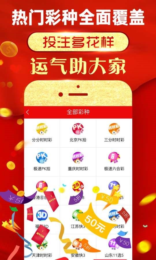 澳門(mén)最準(zhǔn)的資料免費(fèi)公開(kāi),高效解析說(shuō)明_app26.625