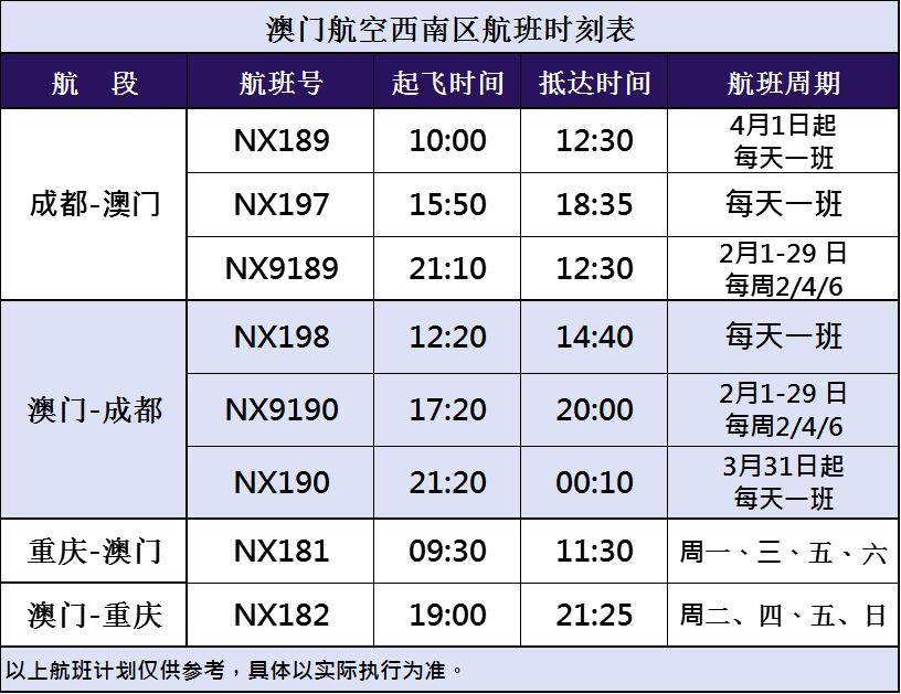 澳門碼鞋一肖一碼,重要性解釋落實方法_OP62.681