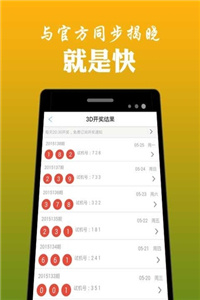 2023澳門天天彩免費(fèi)資料指南：從基礎(chǔ)到高級的全面攻略