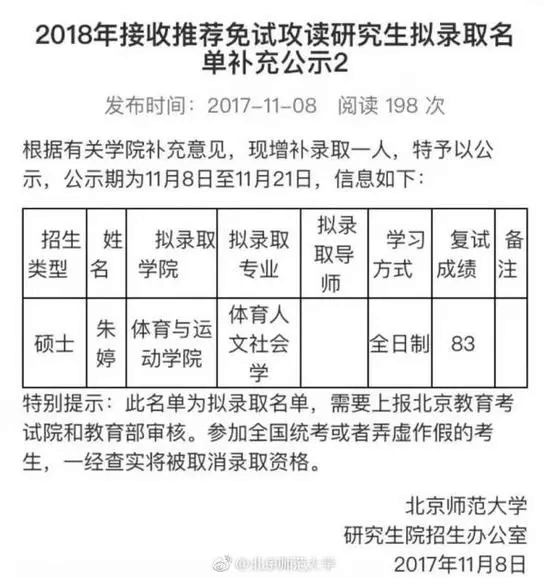 澳門一碼一肖100準(zhǔn)嗎？社會(huì)影響與文化背景