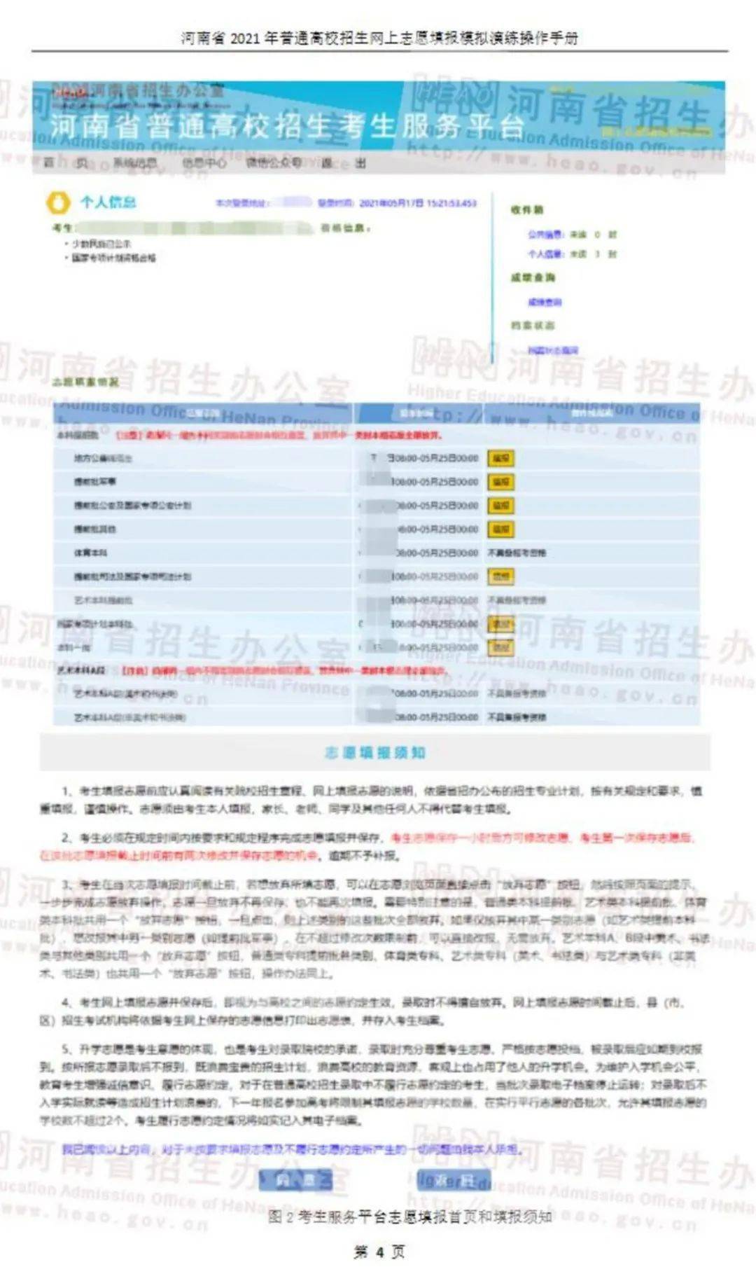 正版新澳門資料大全權威指南