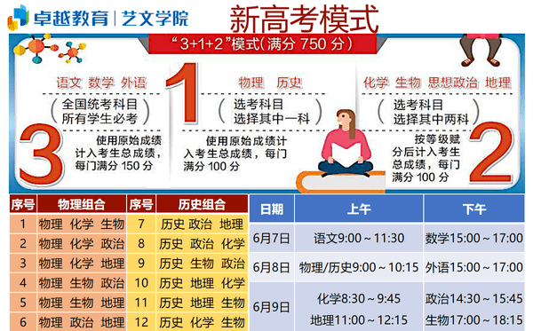 (揭秘“777778888精準跑狗”：數(shù)字背后的精準預測藝術)777778888精準跑狗