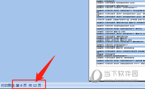 2024年11月港澳800圖庫大全精選