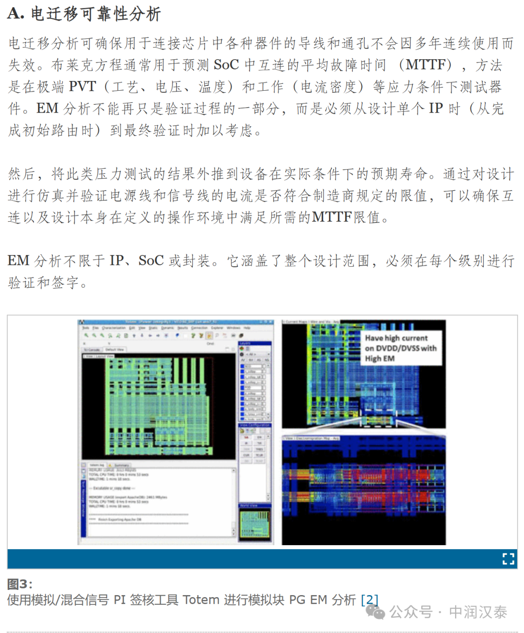 澳門最準最快的免費的,可靠計劃策略執(zhí)行_RX版37.103