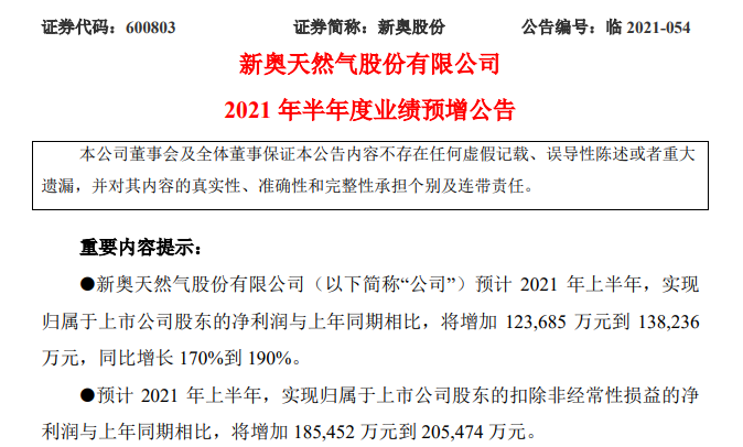 新澳門天天開獎資料大全——警惕違法犯罪風(fēng)險，澳門天天開獎資料需謹慎，警惕違法犯罪風(fēng)險