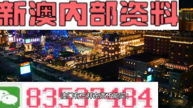 揭秘2024新澳精準資料大全——一站式獲取最新信息，揭秘2024新澳精準資料大全，最新信息一站式獲取