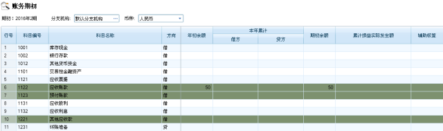 揭秘未來彩票奧秘，揭秘管家婆四肖期期準的秘密策略與技巧（附深度解析），揭秘彩票未來趨勢，管家婆四肖期期準的神秘策略與技巧解析