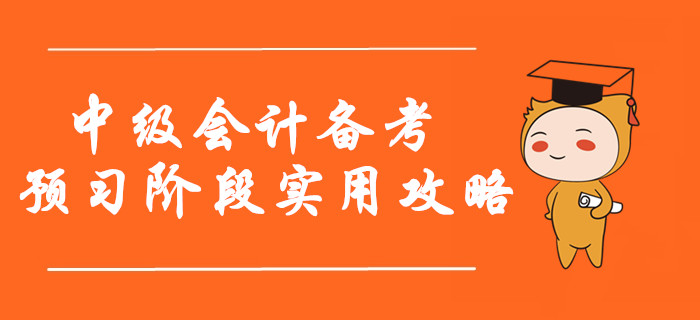 2024年正版資料免費(fèi)獲取實(shí)用指南