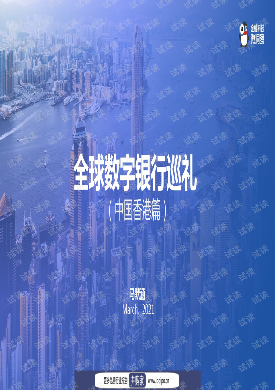 2023香港精準(zhǔn)資料精選：實(shí)用信息與洞察