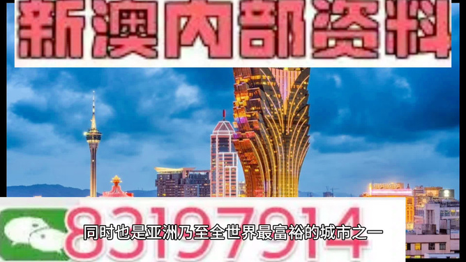 新澳門龍門精準(zhǔn)預(yù)測：贏家的財富指南