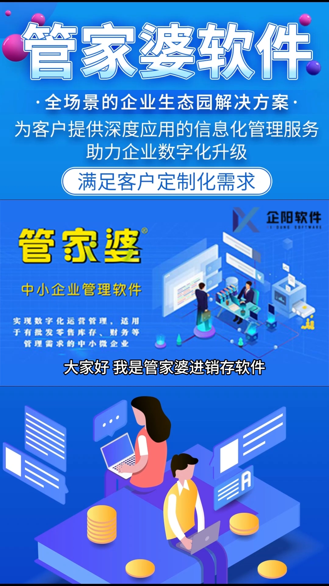 7777788888管家婆老家開獎記錄查詢的用戶體驗分享