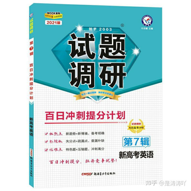 新奧彩精準(zhǔn)資料推薦