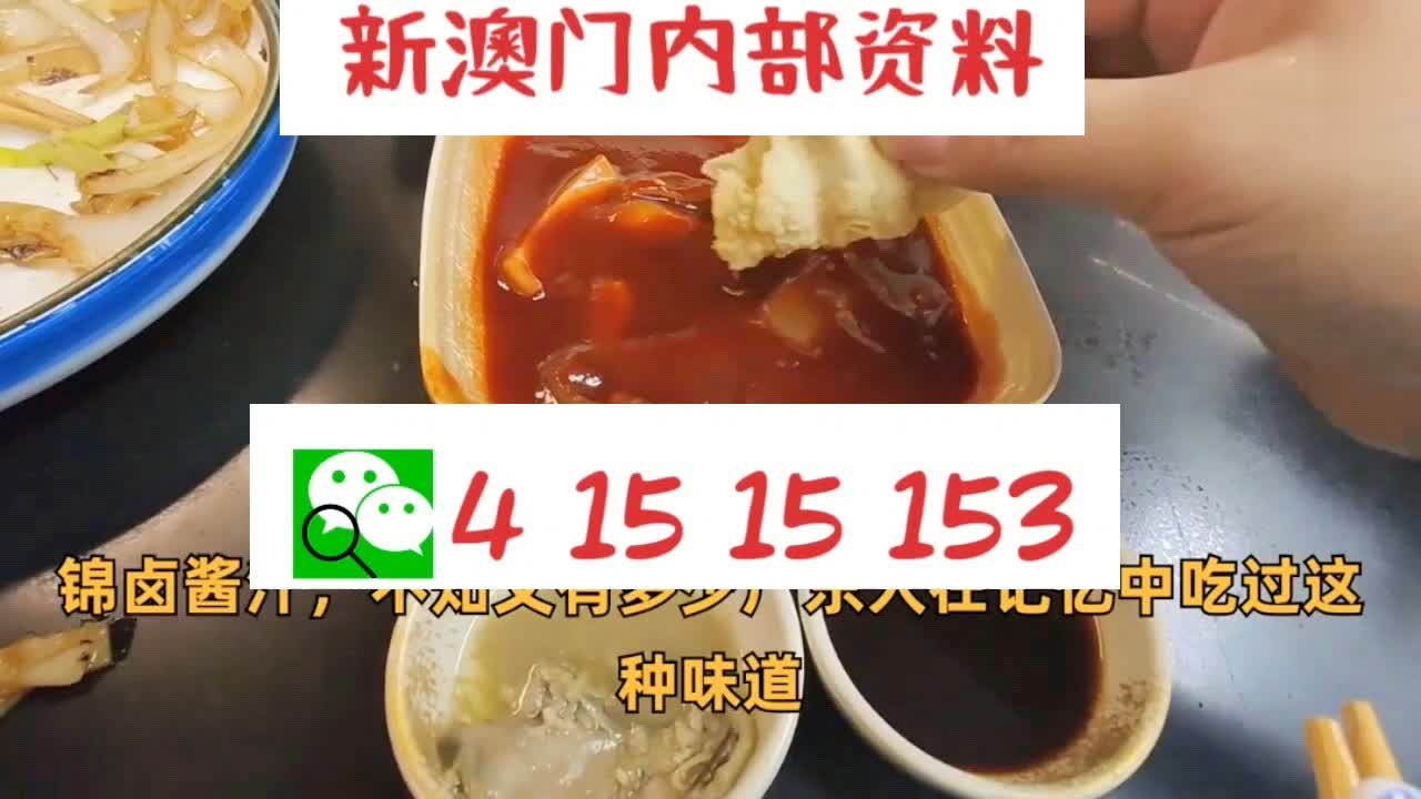 三肖必中特三肖中特：精準(zhǔn)預(yù)測，財富密碼