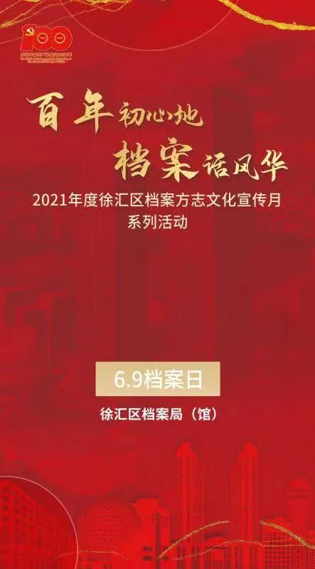 香港免費大全資料大全：社區(qū)活動與志愿者機會的全面指南