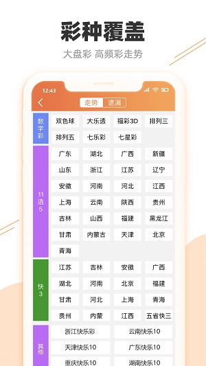 新奧開獎結(jié)果歷史記錄查詢用戶反饋