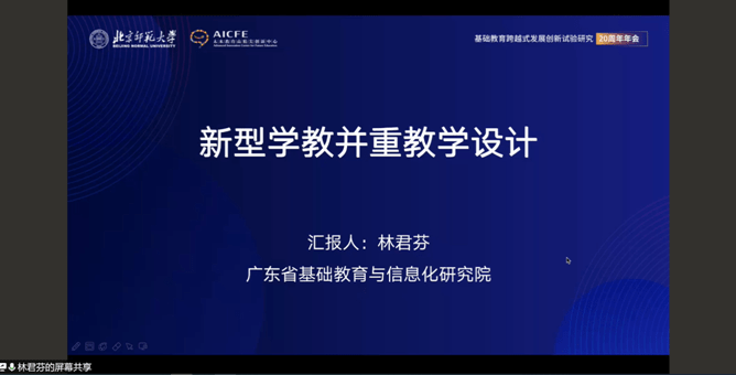 新澳2024正版資料大全：跨領(lǐng)域應(yīng)用與創(chuàng)新思維