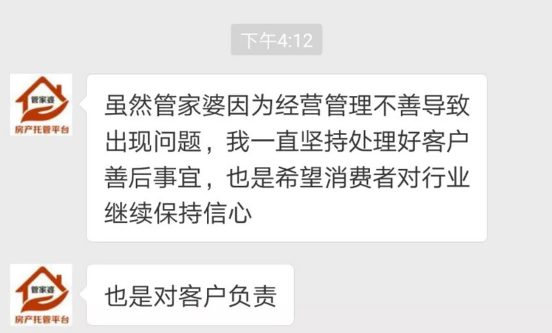 管家婆一肖一碼100正確：專家解讀與用戶反饋