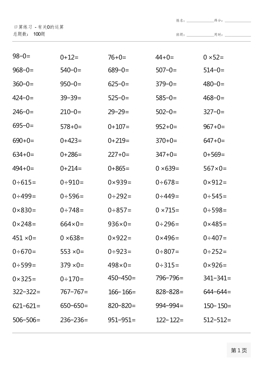 警惕網(wǎng)絡陷阱，揭秘白小姐四肖四碼背后的騙局與風險，揭秘白小姐四肖四碼背后的網(wǎng)絡騙局與風險警惕陷阱