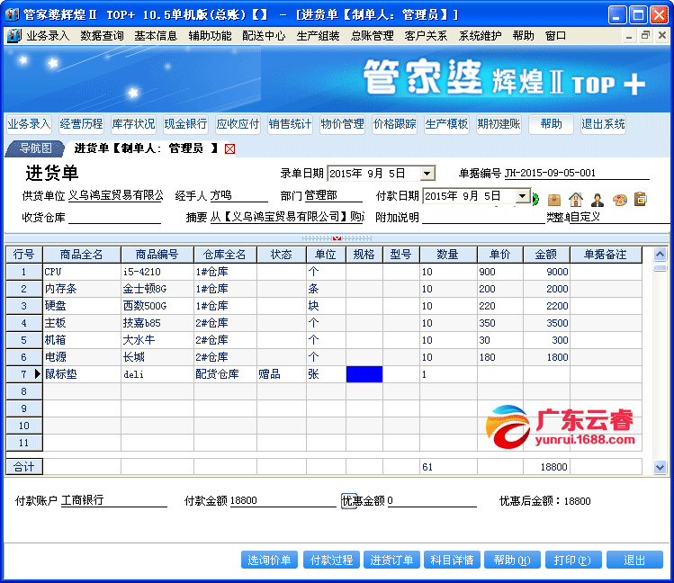 揭秘神秘的管家婆老家，探尋數(shù)字背后的故事與傳奇，揭秘管家婆老家，數(shù)字背后的故事與傳奇探秘