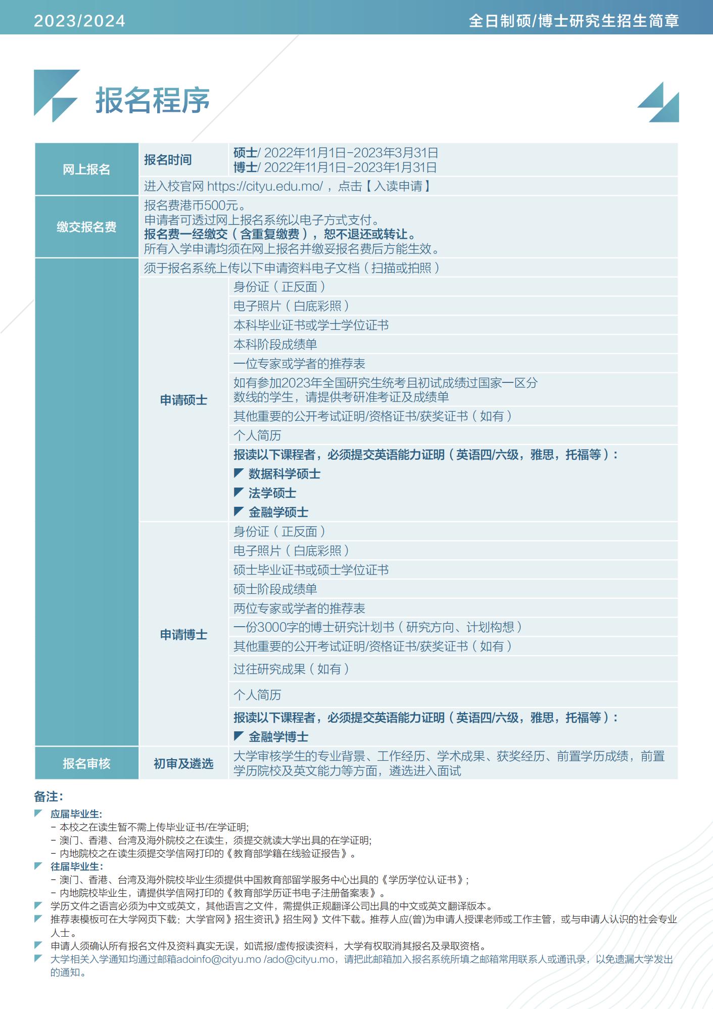 澳門開獎(jiǎng)記錄開獎(jiǎng)結(jié)果2024,效率資料解釋定義_升級(jí)版87.282