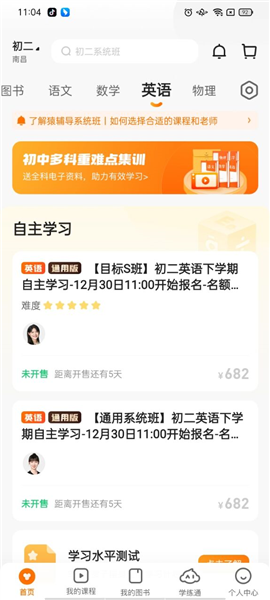 2024澳門今晚必開一肖：玩家必看的投注策略