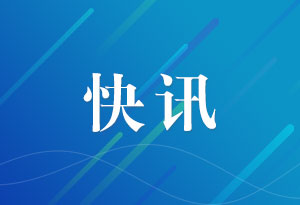 49碼澳門開(kāi)獎(jiǎng)結(jié)果今晚公布：誰(shuí)是下一個(gè)幸運(yùn)兒？