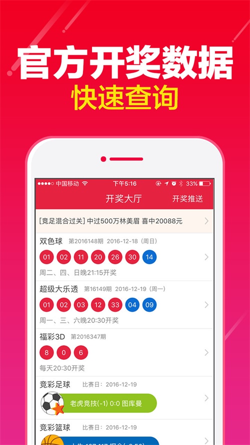 澳門一肖一碼100%準(zhǔn)確_,快速問題設(shè)計方案_AP48.354