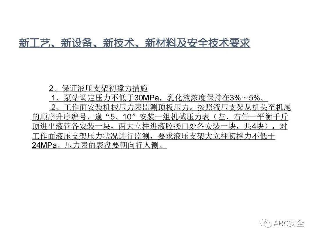 新澳資料免費,安全設(shè)計解析策略_L版67.158